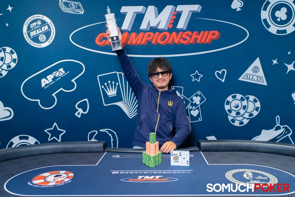 Kazuyuki Tanemura Wins Bubble Rush