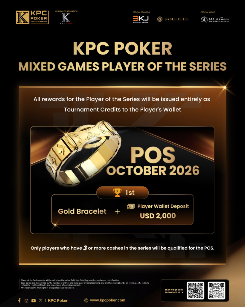 Mixed Games Player of the Series prize