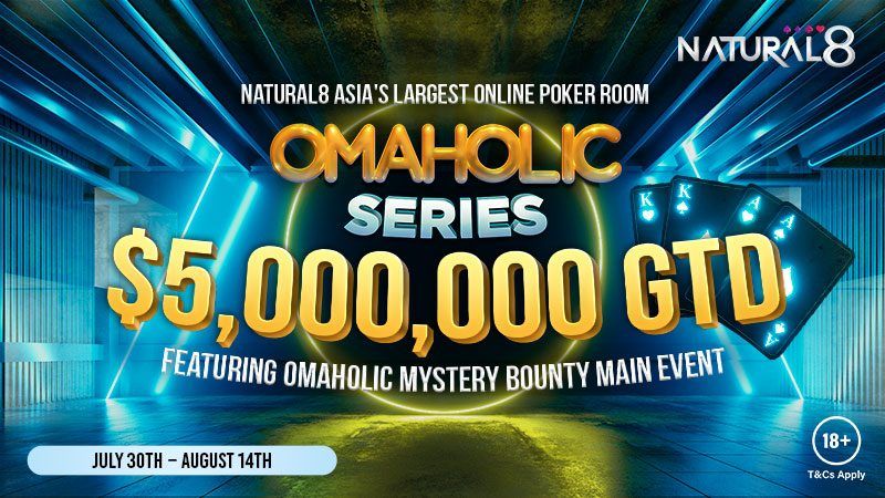 121122 N8 Omaholic Series 800x450 1