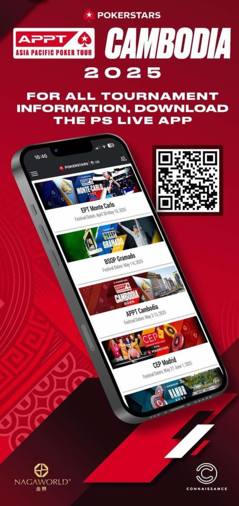 PokerStars LIVE App