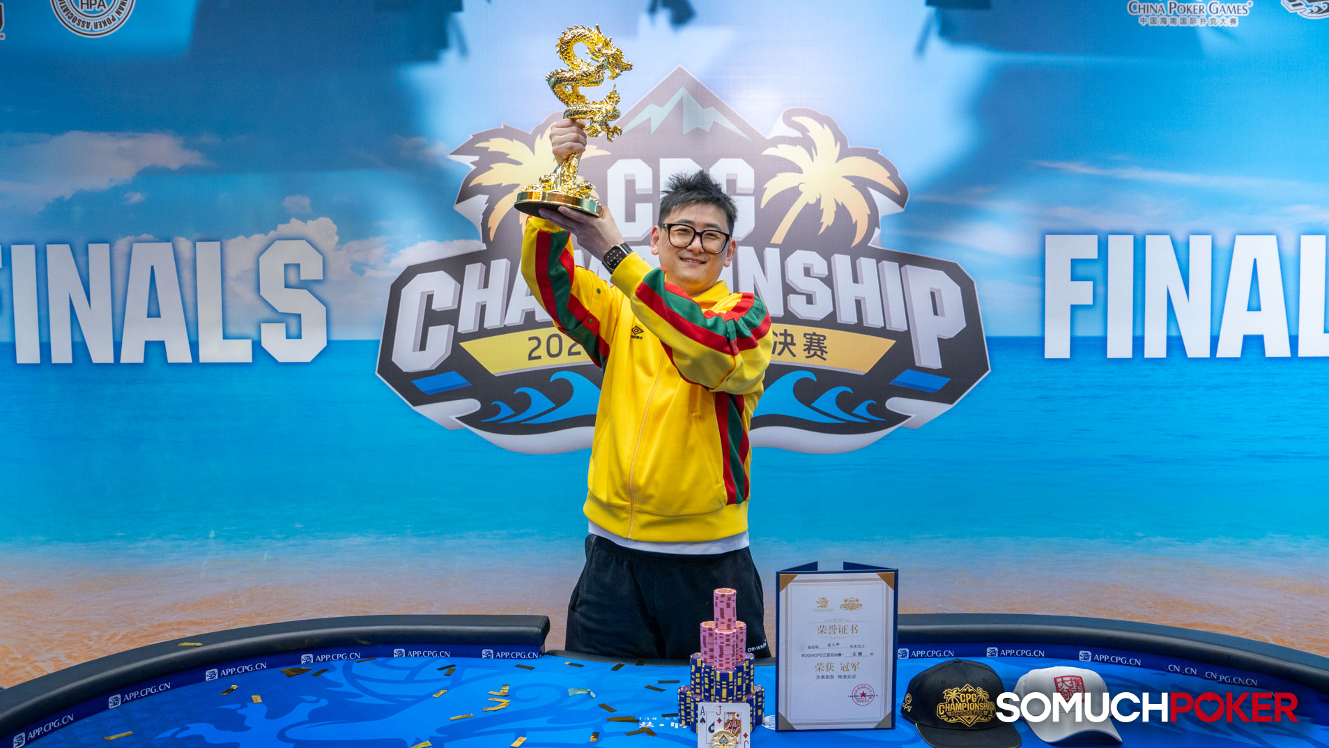 Cai Wenqing wins 2024 CPG Championship Finals
