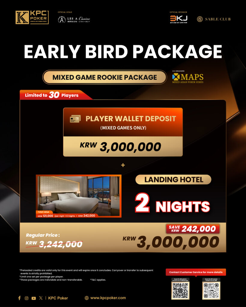MAPS and KPC Poker Mixed Game Rookie Package
