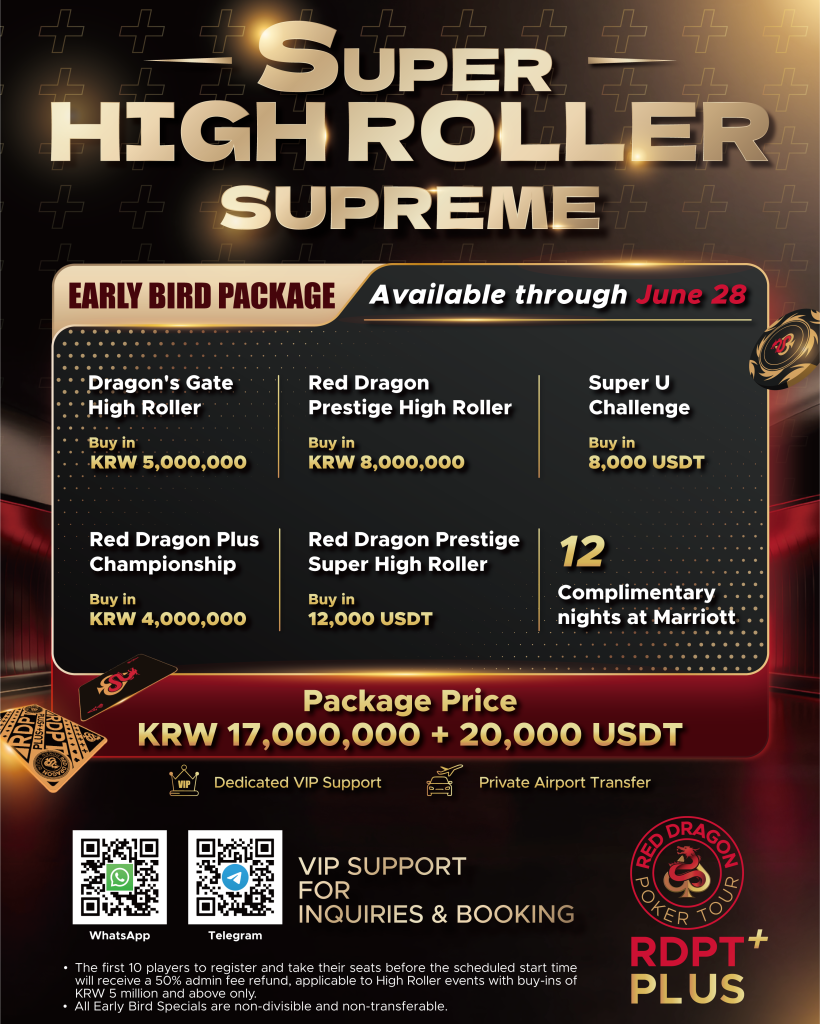 RDPT PLUS Jeju Summer - Super High Roller Supreme Package