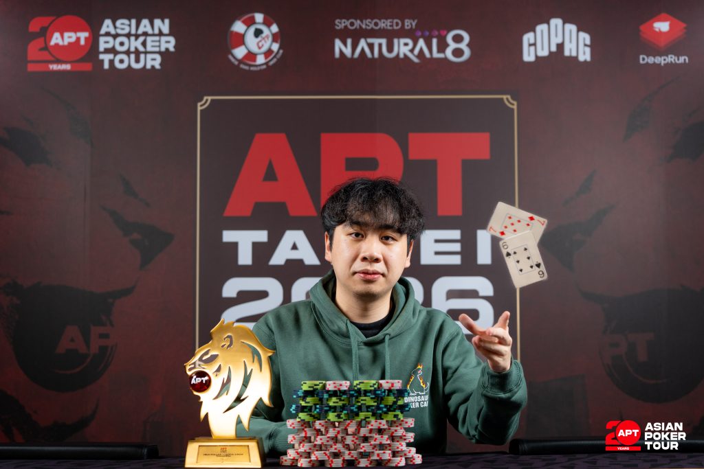 Guan Lun Chen (Credit: APT)