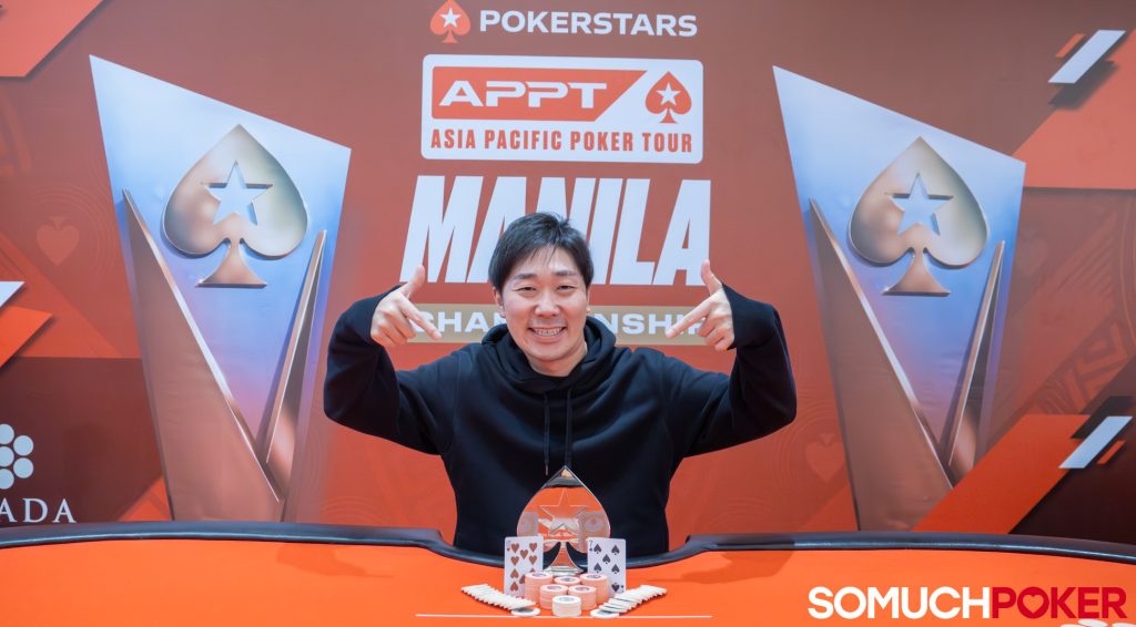 Naohiro Matsuda wins Flipout