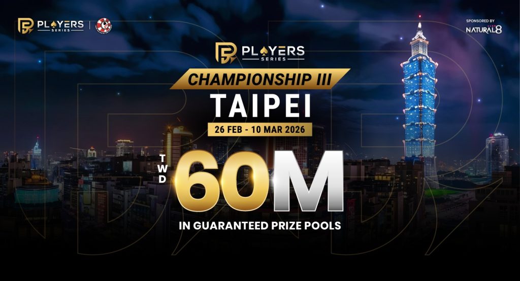PS Championship III Taipei 2026