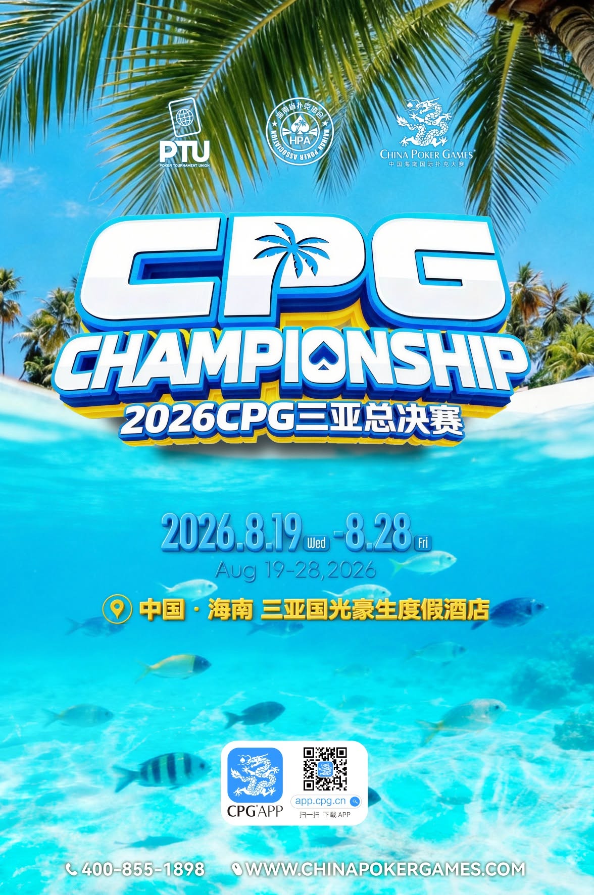 CPG Championship Sanya