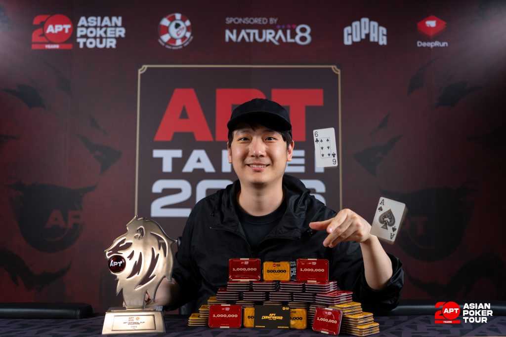 APT Taipei 2026 Winner Daeyoung Park