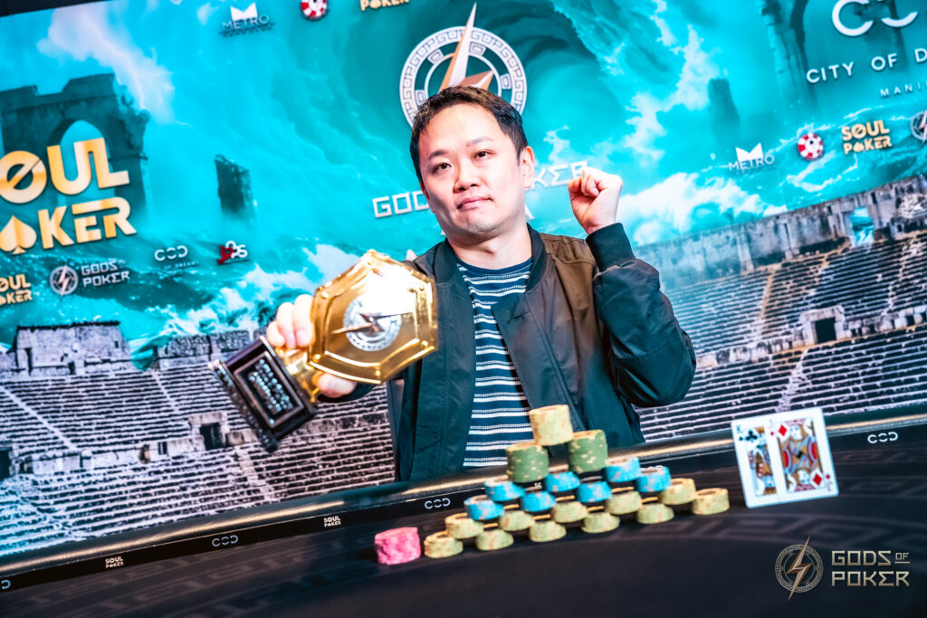 Ryan Ming Hong