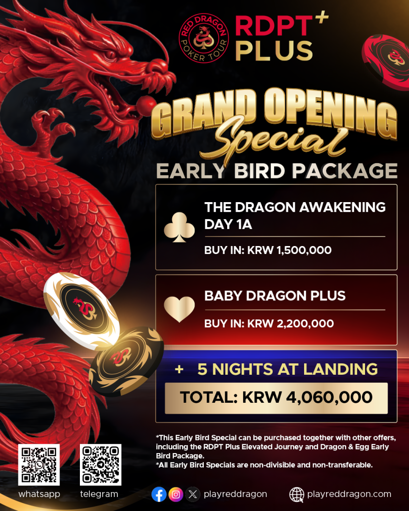 RDPT Plus - Grand Opening Special