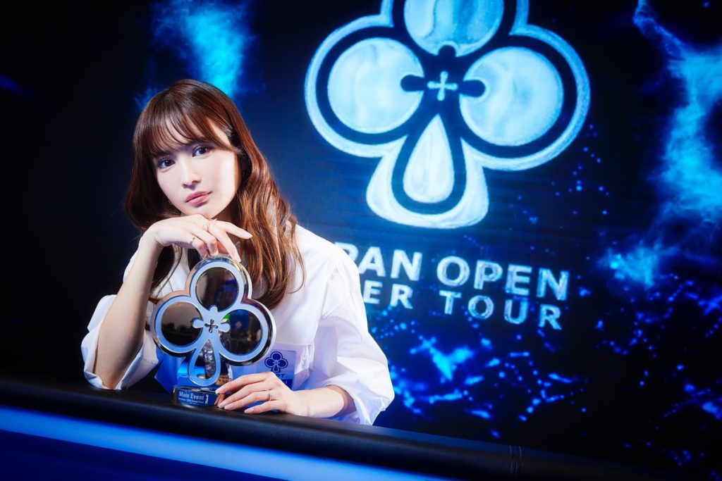Shiina Okamoto - Photo by JOPT