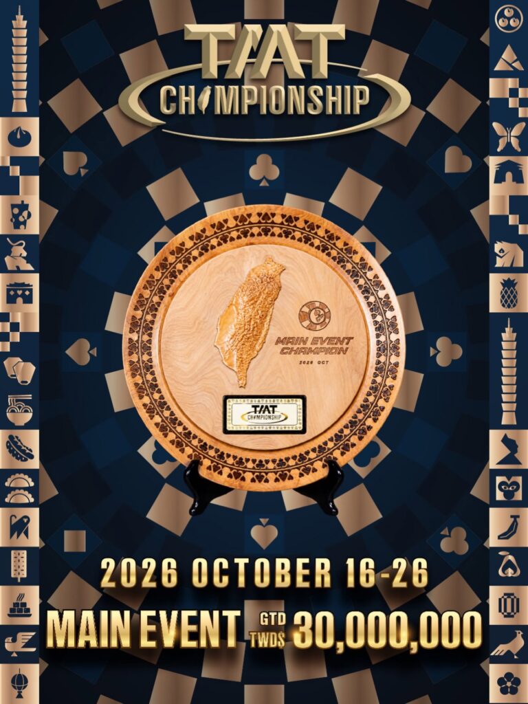 TMT Championship