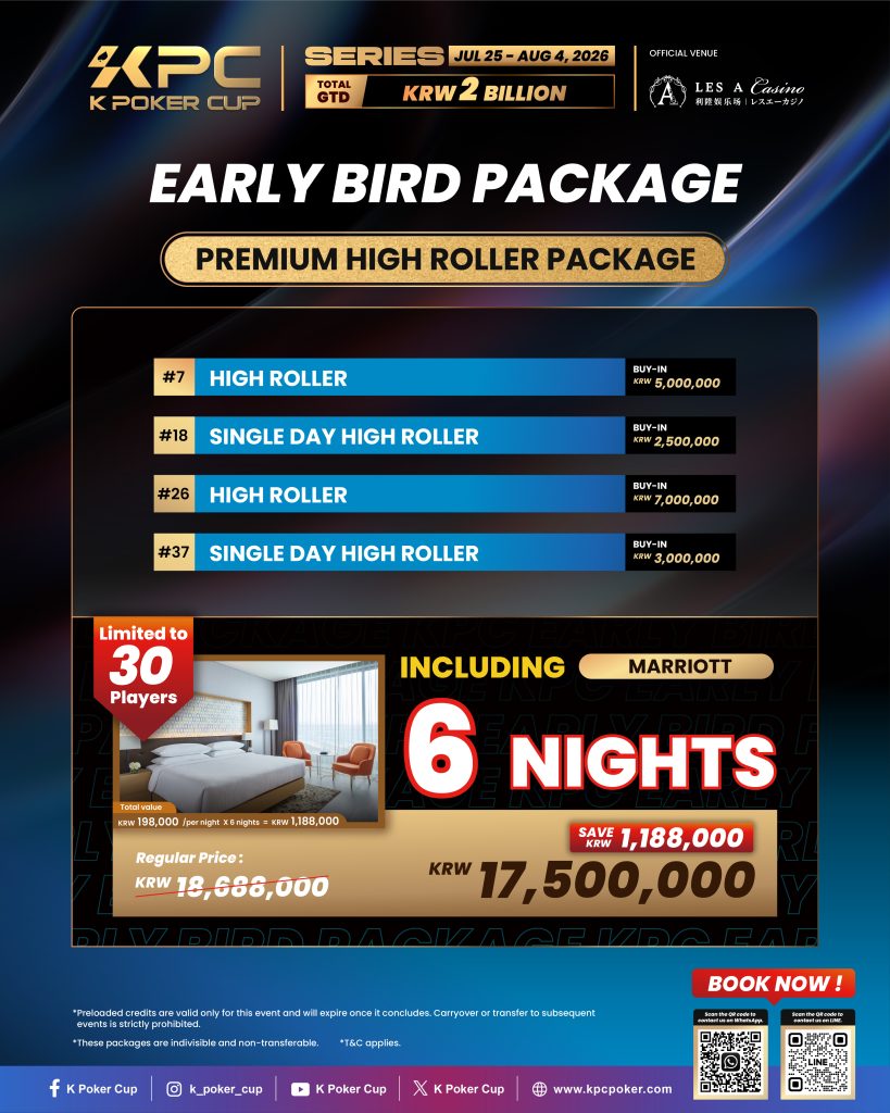 K Poker Cup - Premium High Roller Package