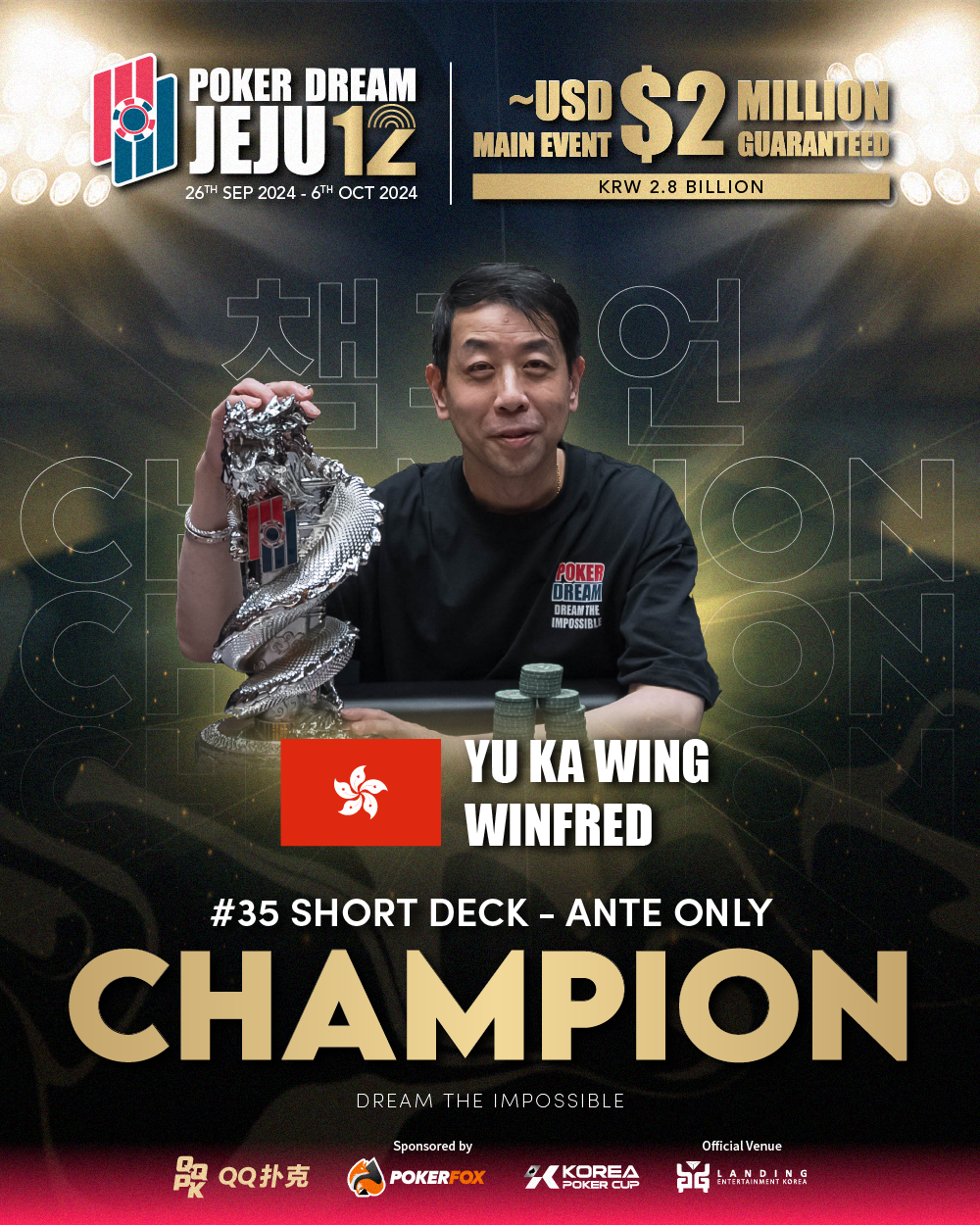 Winfred Yu