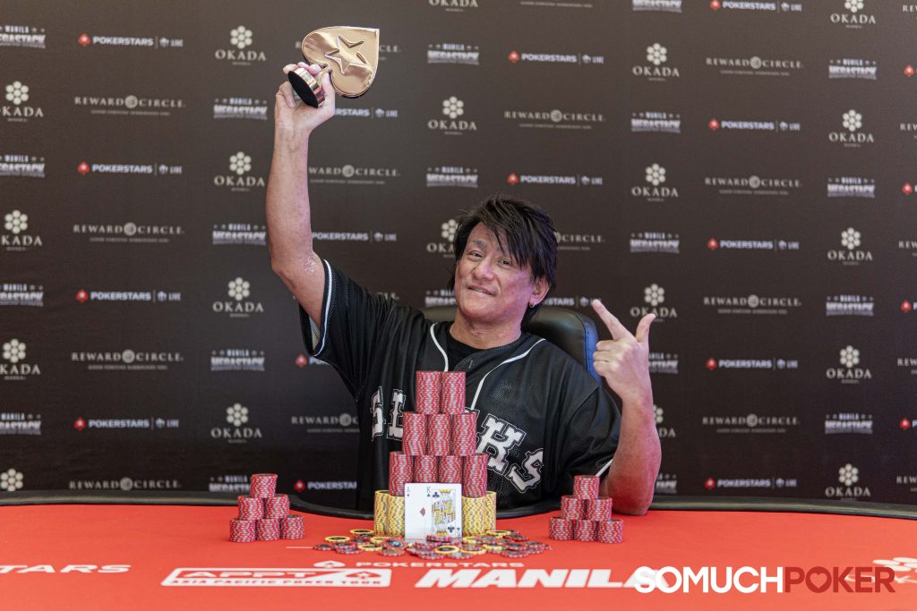 Keijiro Shimojo