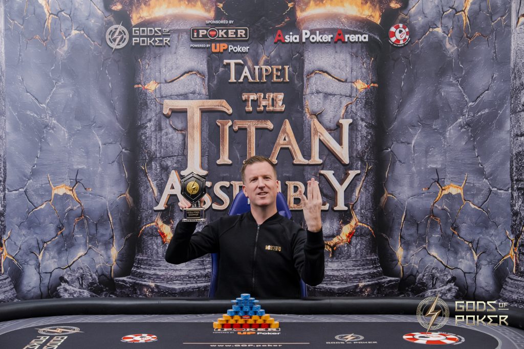 Martijn Gerrits - GOP Taipei