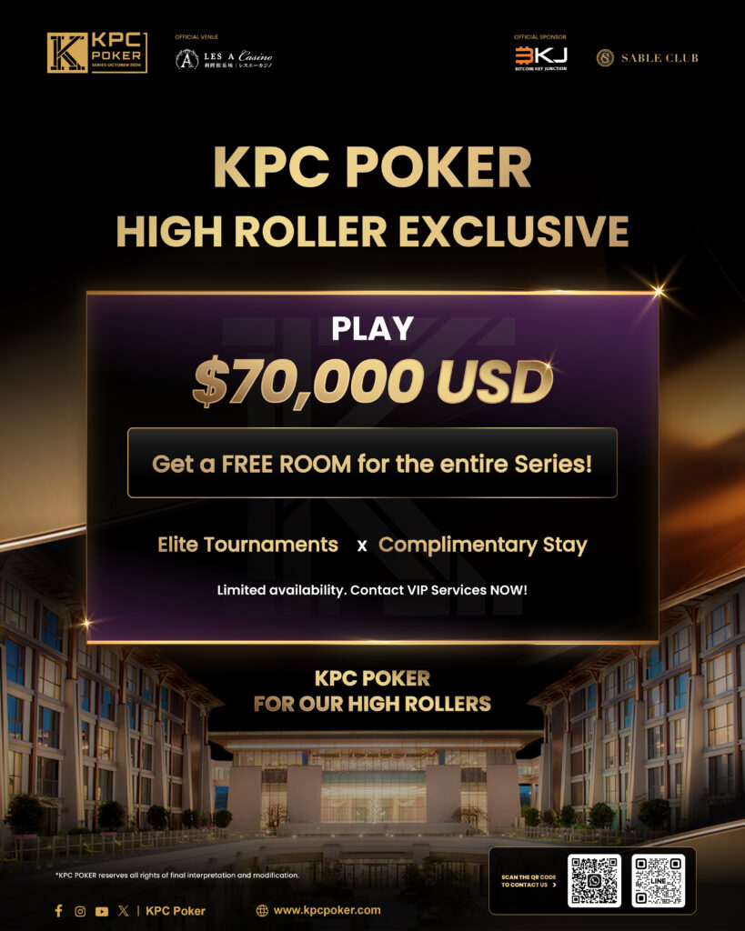 KPC Poker
