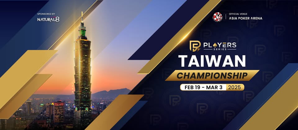 Players Series Taiwan Championship 2025