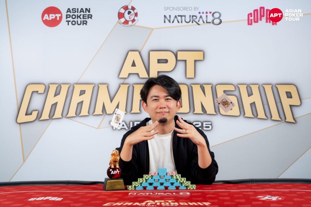 Ryosuke Ikari (photo courtesy of Asian Poker Tour)