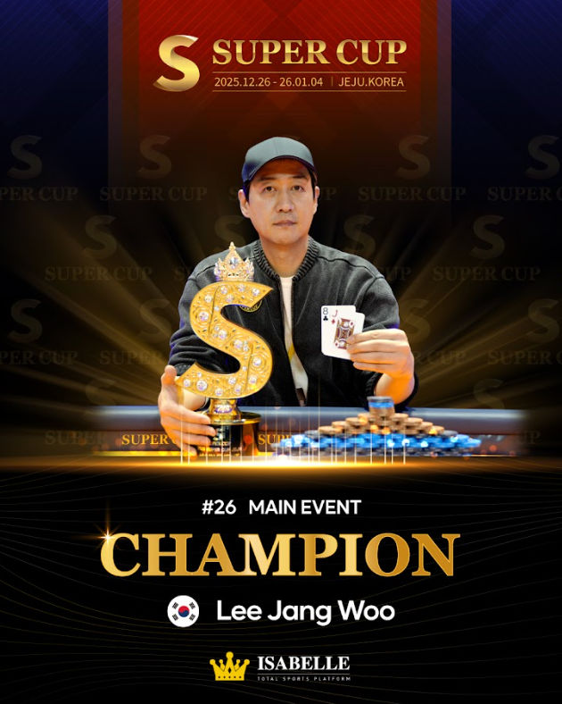 Jangwoo Lee