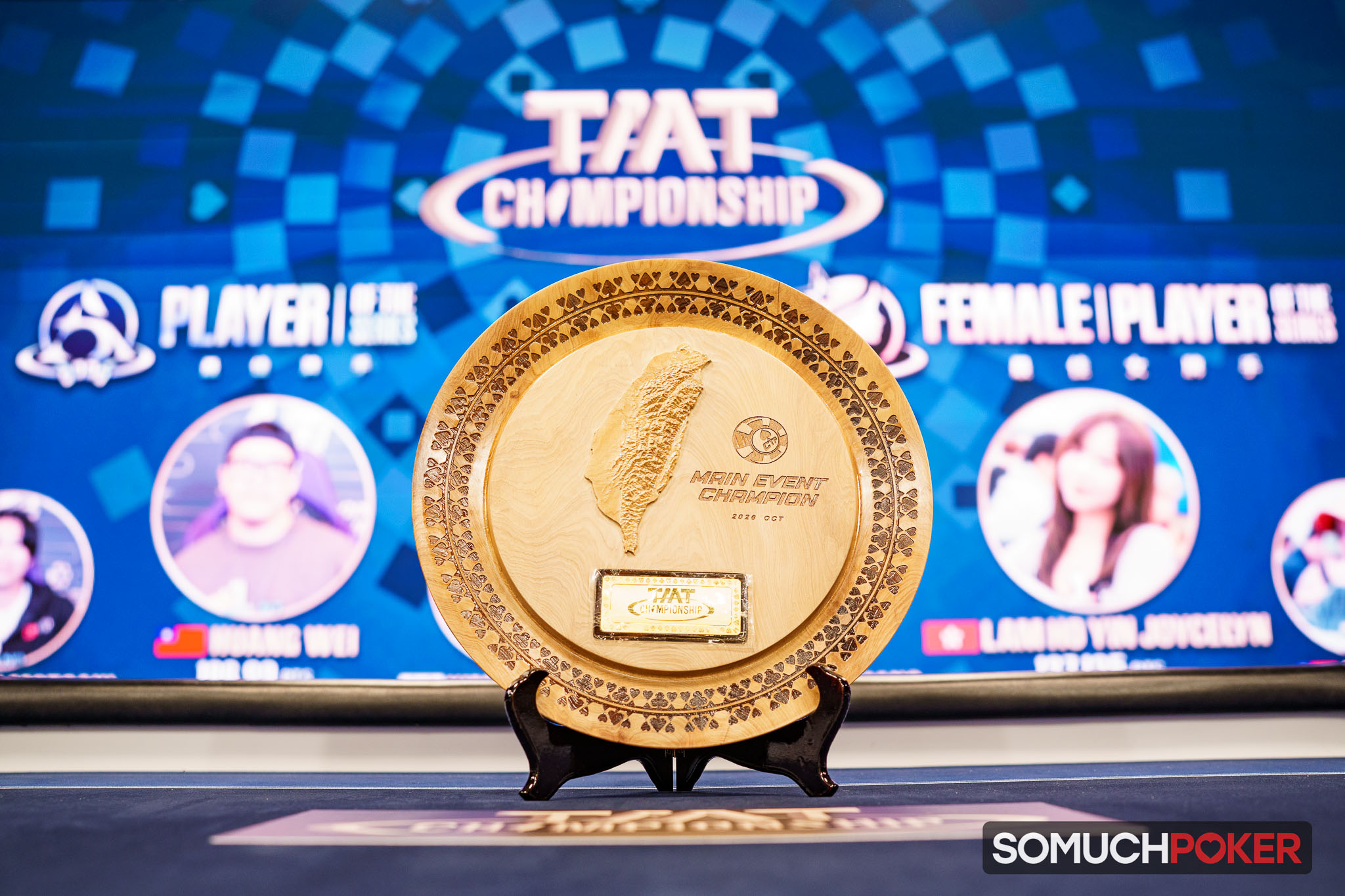 TMTC Main Event Trophy
