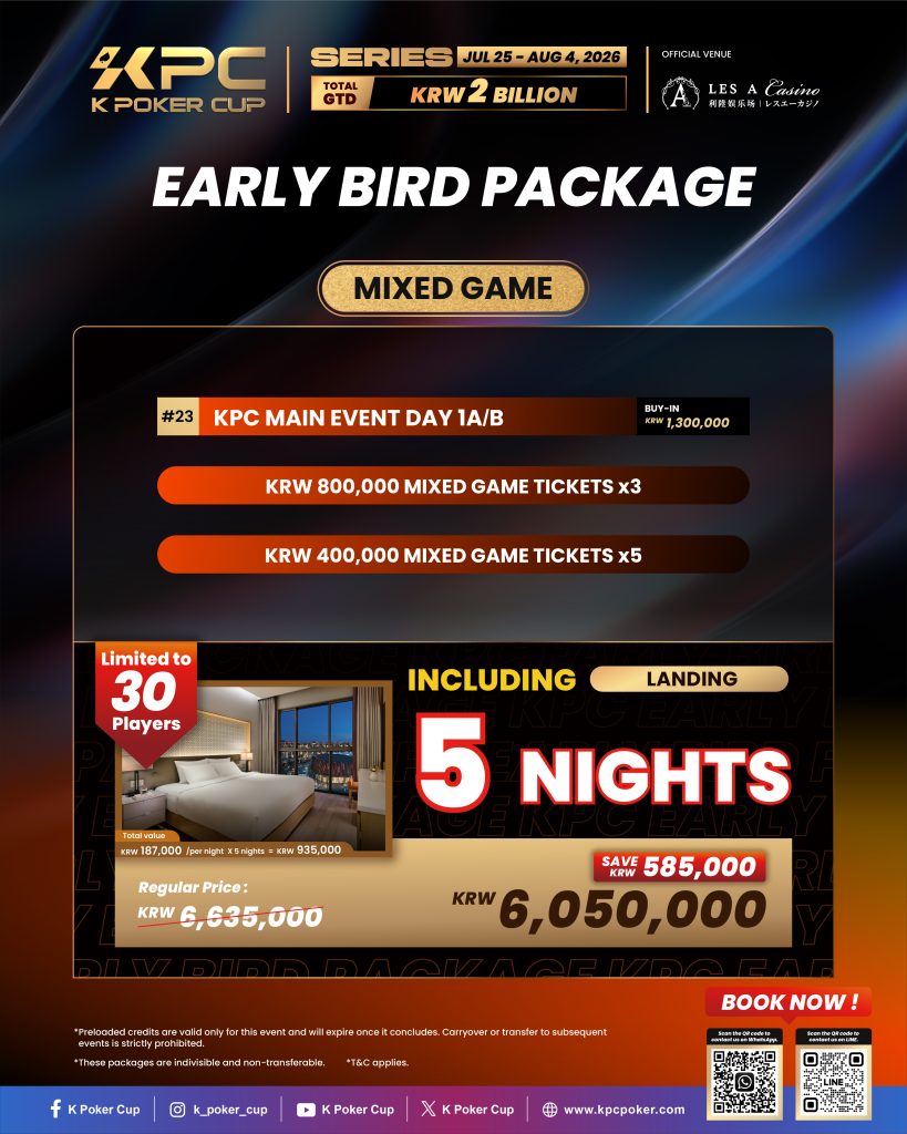K Poker Cup - Mixed Game Package