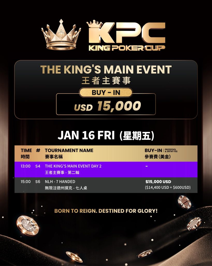 King Poker Cup