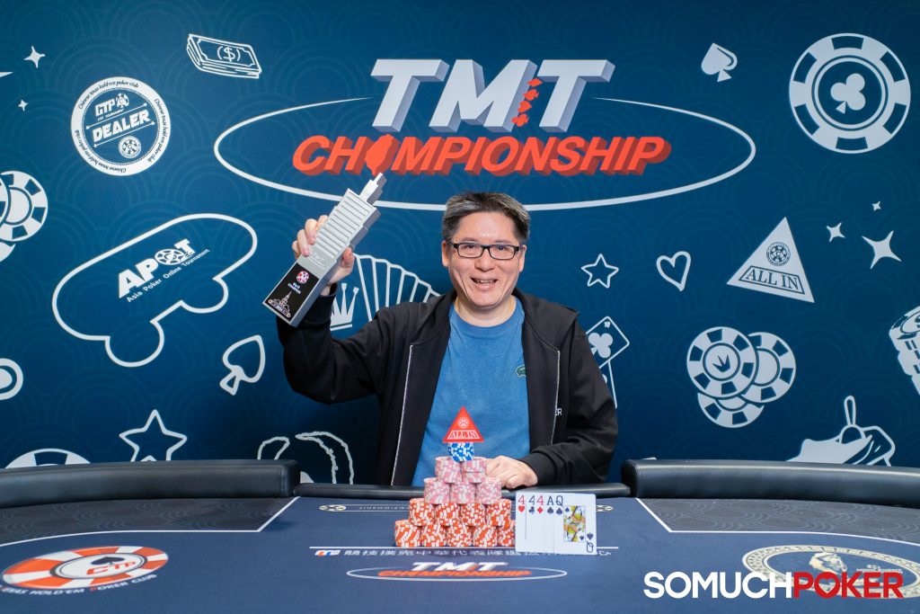 Philip Wang wins Big O
