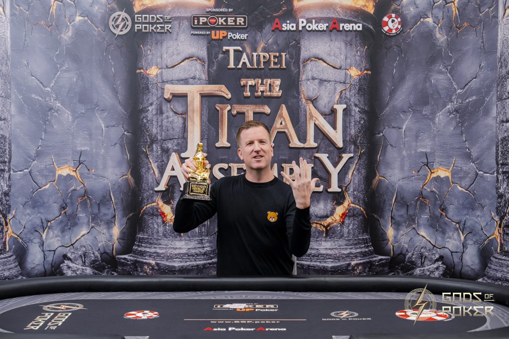 Martijn Gerrits - GOP Taipei 2026