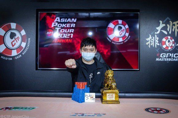 Ping Hao Huang – Credit APT