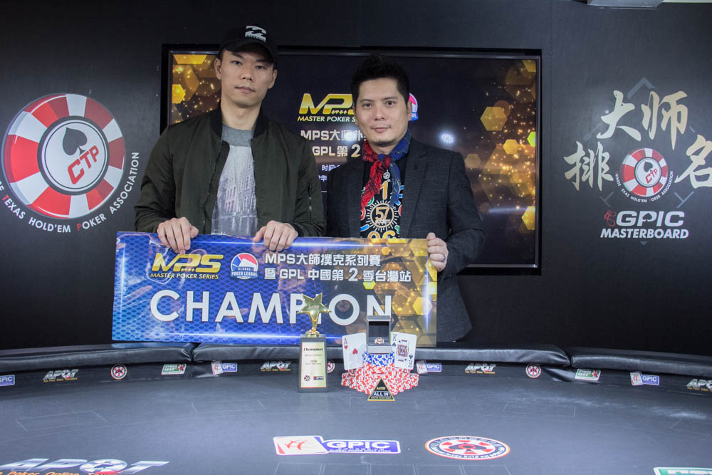 Luke Lee with Tom Wang of Visiber
