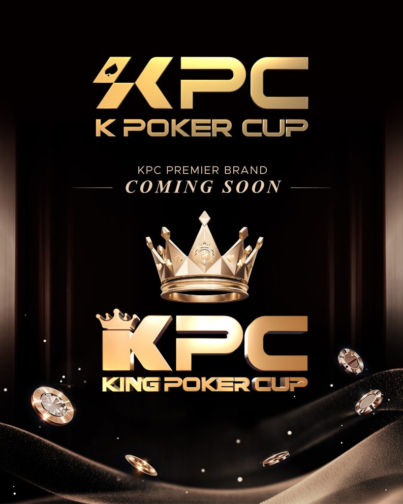 KPC x LPT Jeju Festival 2026