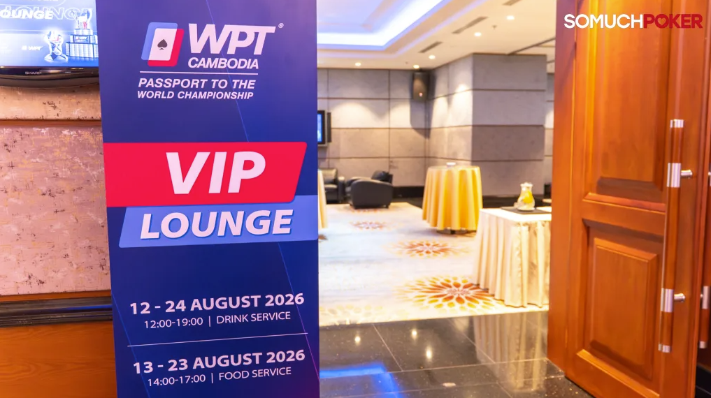 VIP Lounge
