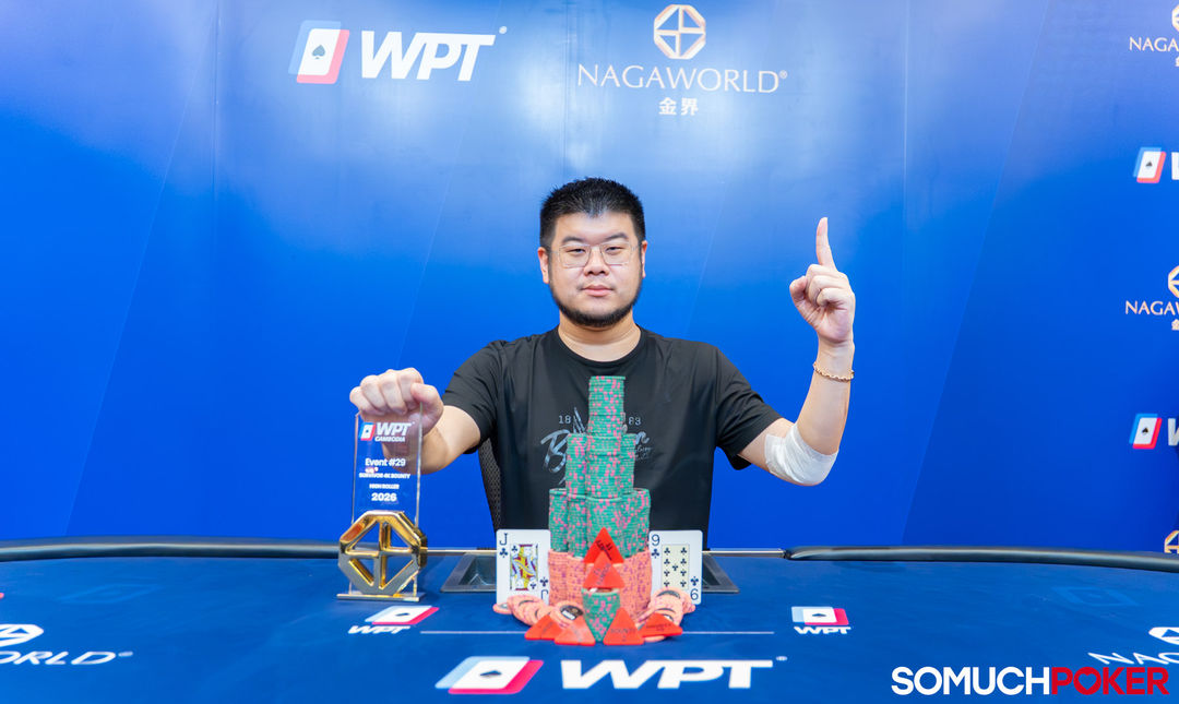 Quan Qiu