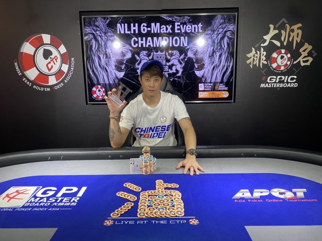 Lee Kun Han – Photo credit CTP