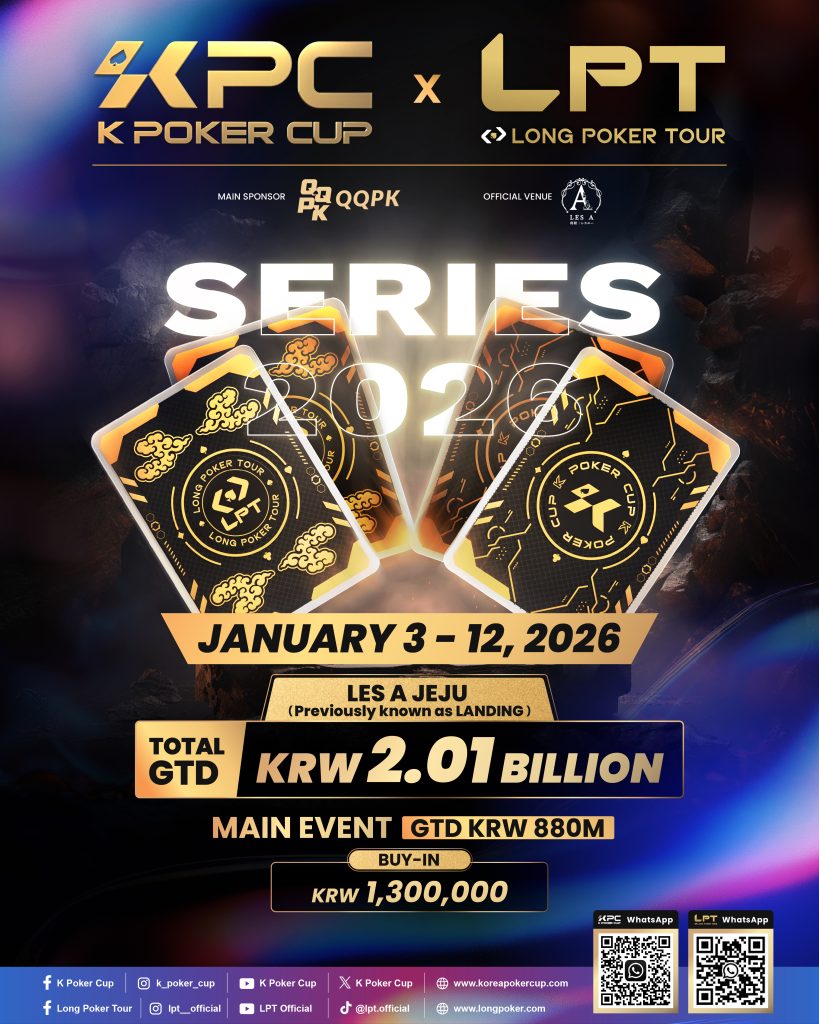KPC x LPT Main Event