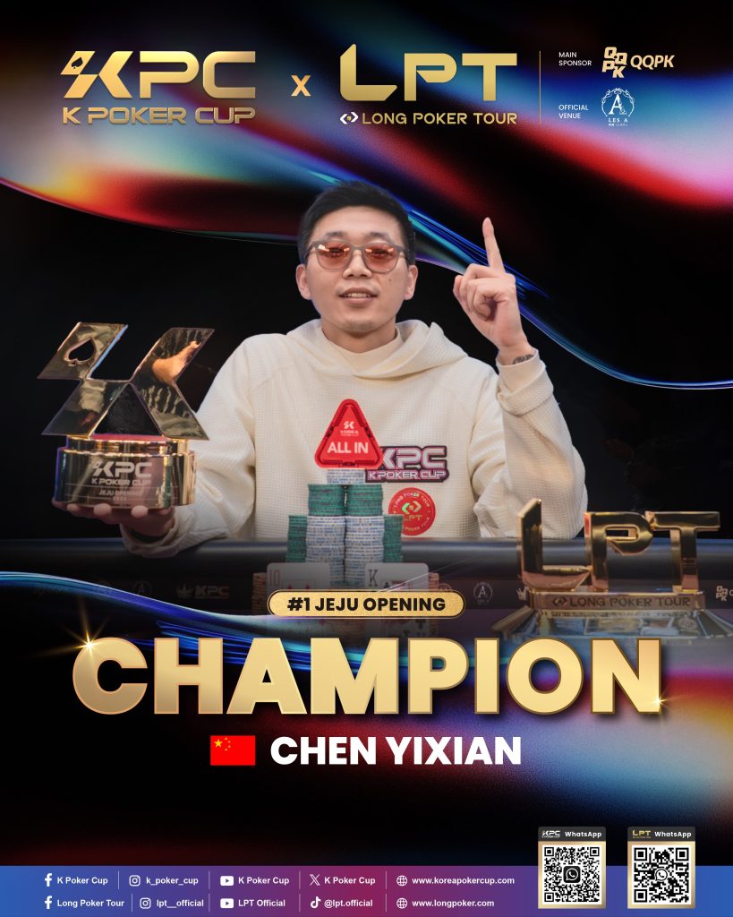 KPC x LPT Jeju Opening Champion Yixian Chen