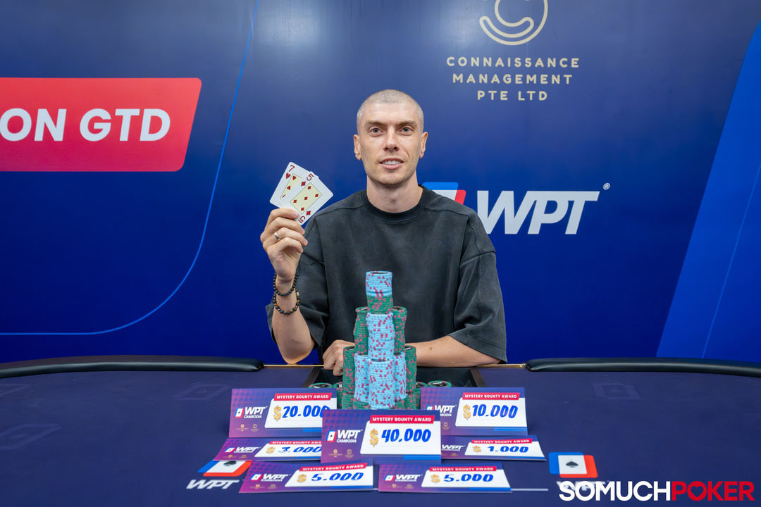 Erik Rozhynskyi