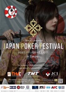 Photo Credit – Asian Poker Tour