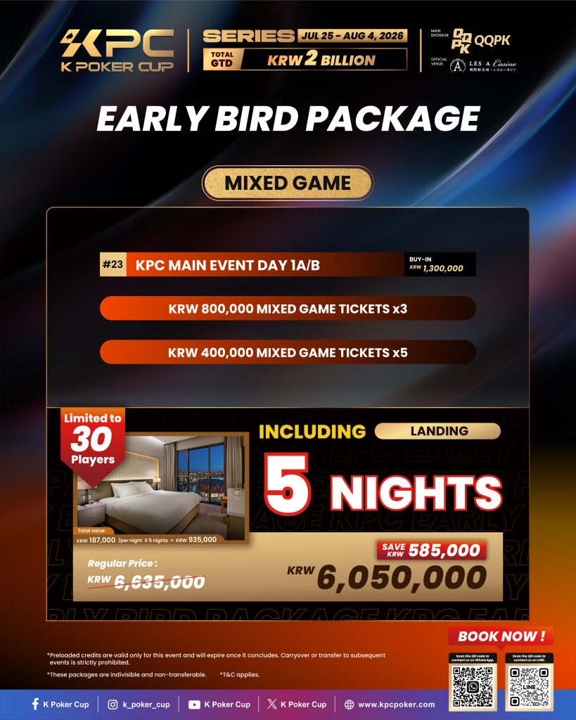 Early Bird Package