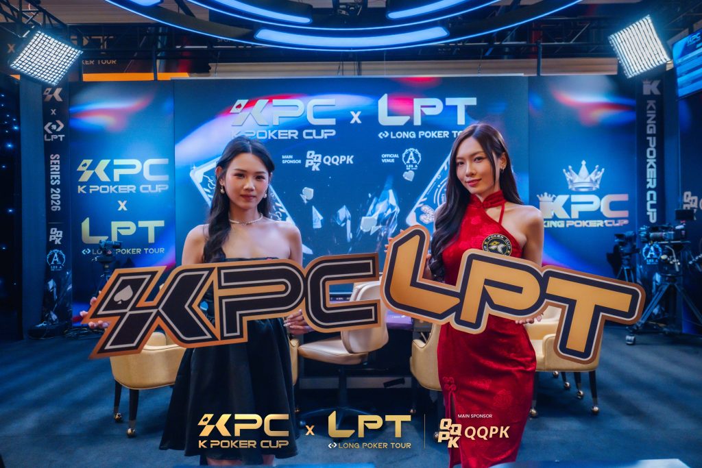 KPC x LPT