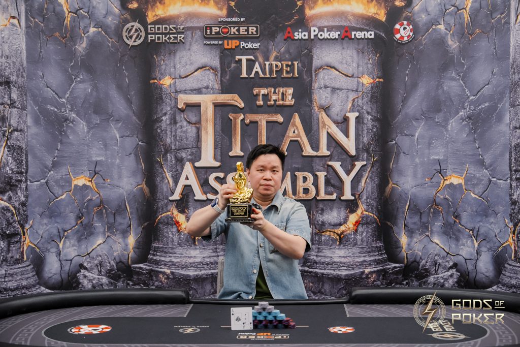 Rudy Edenata - GOP Taipei 2026