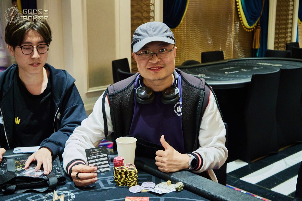 Bo Jin