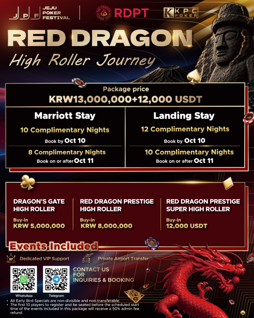 Jeju Poker Festival 2026 JPF