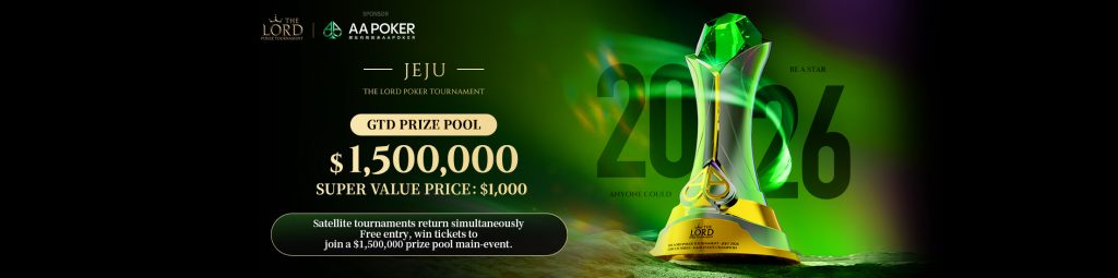 TLPT Jeju 2026