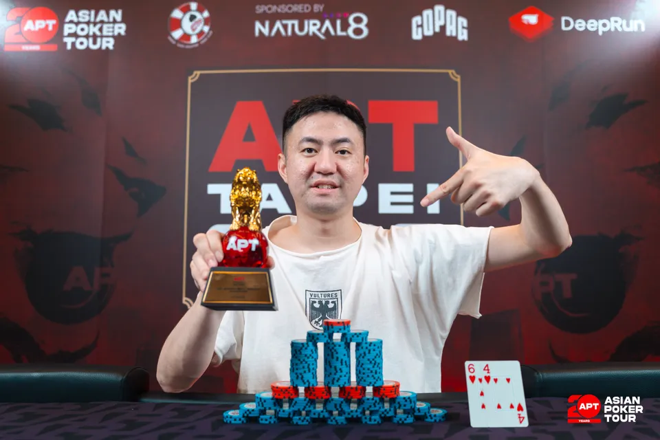 APT Taipei 2026 Winner Chen Hao Wu