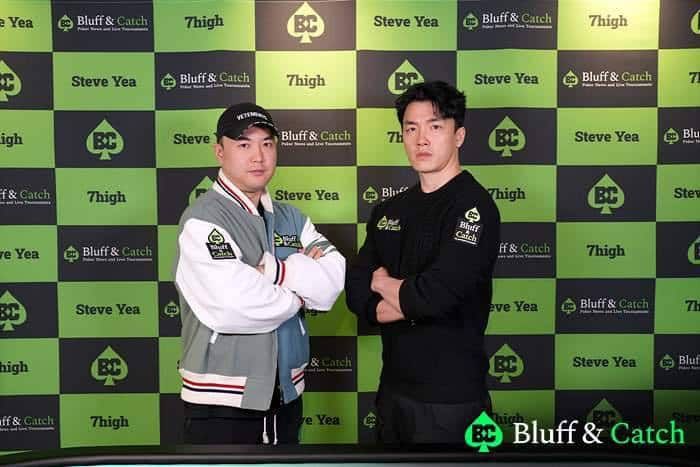 Steve Yea and Seungmook Jung