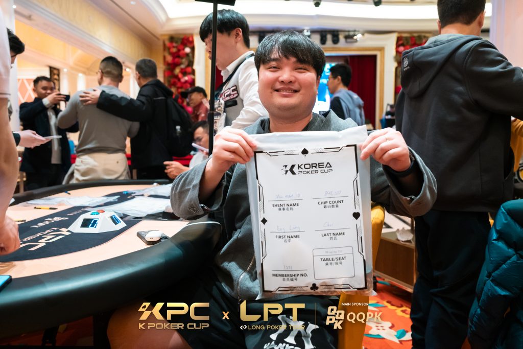 Eng Loong Choi - KPC x LPT Series 2026