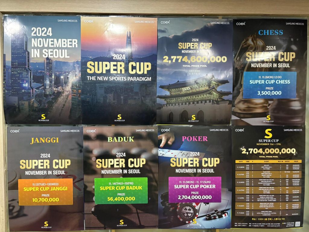Super Cup Seoul