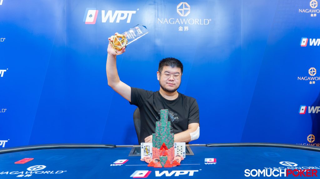 Quan Qiu